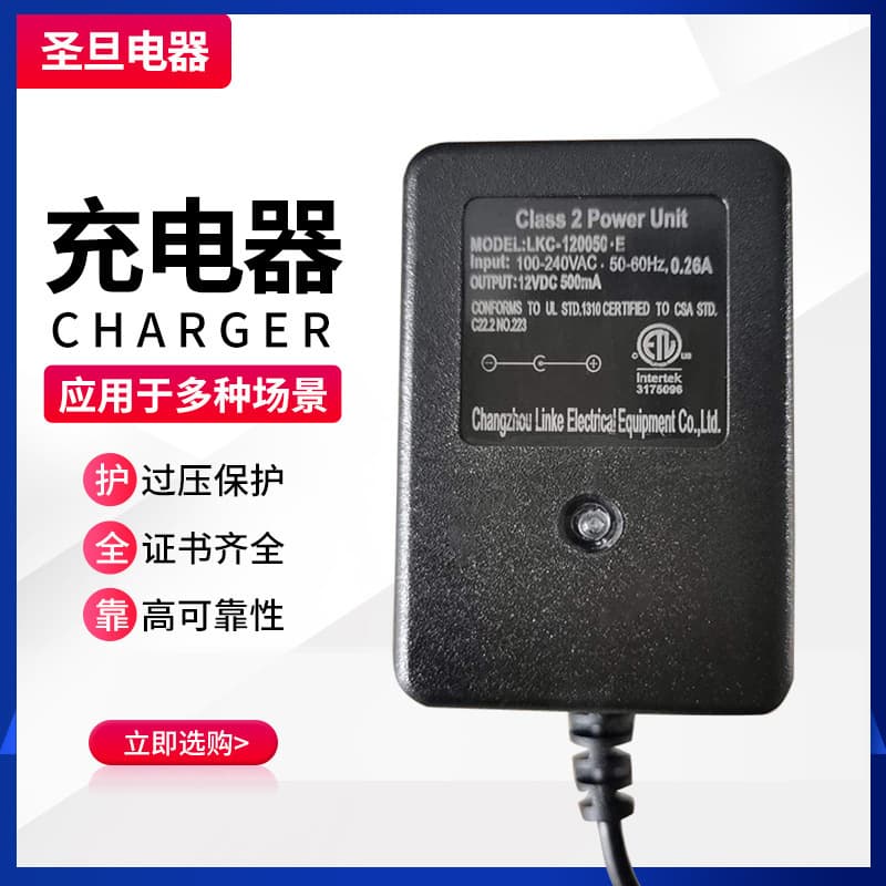 Wholesale US Standard 100-240VAC 0.3A 12V Switching Power Adapter Interface Charger, Bulk Orders Preferred