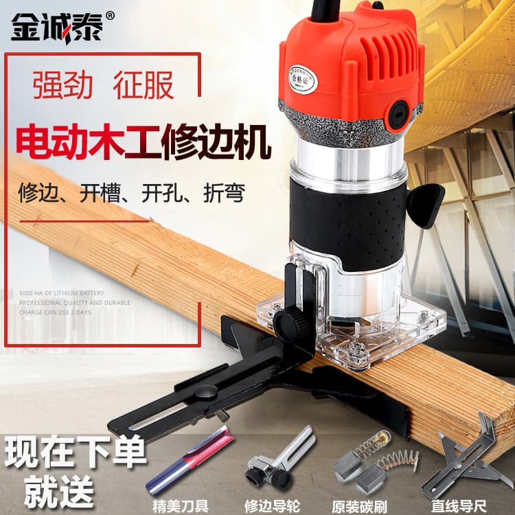 110V Woodworking Router Trimmer Edge Machine Electric Wood Milling Slotting Hole Opener Power Tool Home Use Full Copper Motor Factory Direct