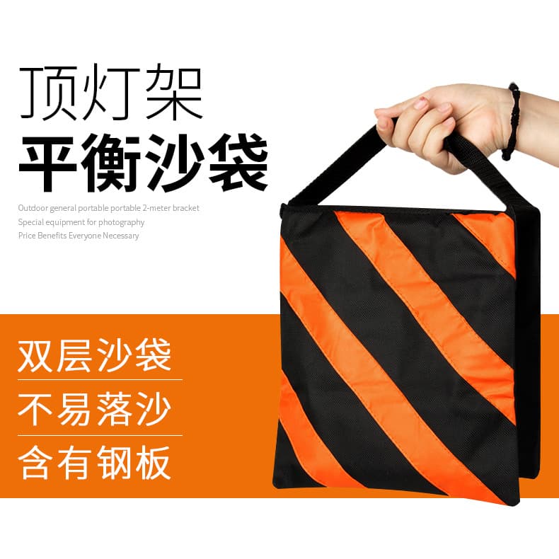 Factory Direct Sales Suben Two-Color Striped Weight-Bearing Bag Sandbag Weight-Bearing Canvas Steel Plate Balance Sandbag Photography Top