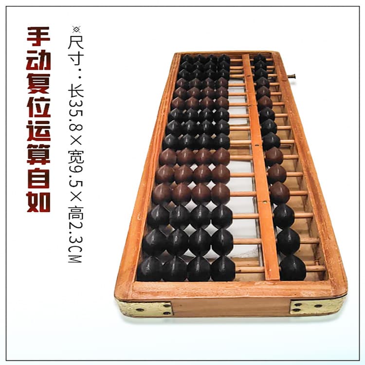 Office, Education, Student Accounting Abacus, Mental Calculation Student Financial Use Dual-Color with Clearer, Five-Bead Abacus Wholesale