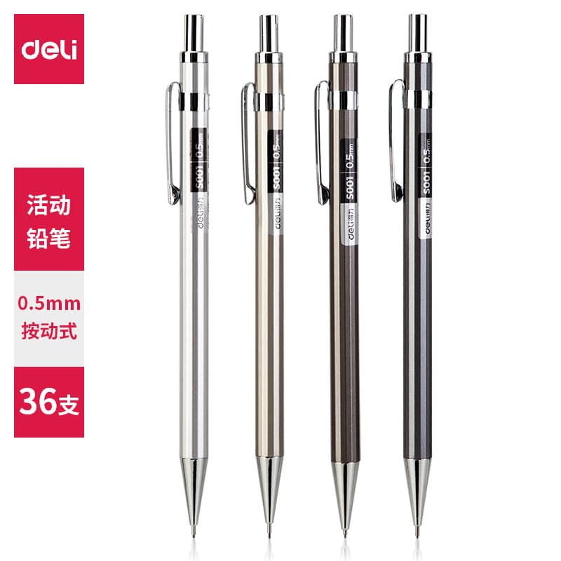 Deli S001/S002 Metal Shell Automatic Pencil for Students, Mechanical Pencil for Drawing and Writing