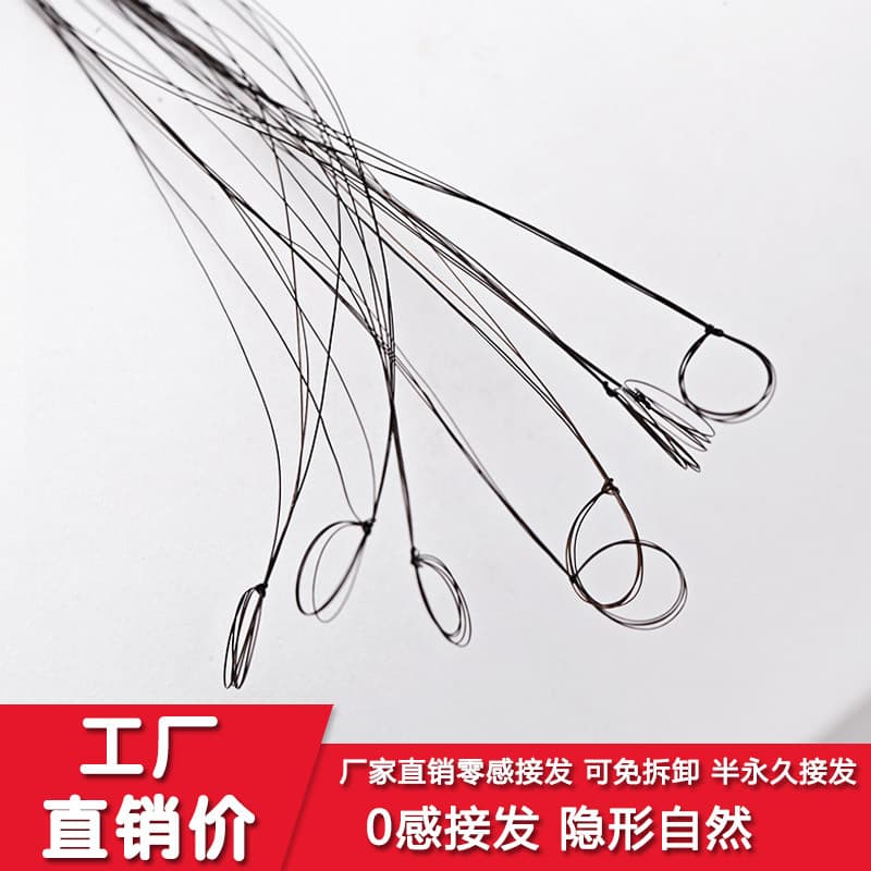 Zero-Sensation Real Hair Extensions Seamless 0-Sense Natural Hair Extensions Micro-Touch Japanese Invisible Hair Extensions Bangs Crown