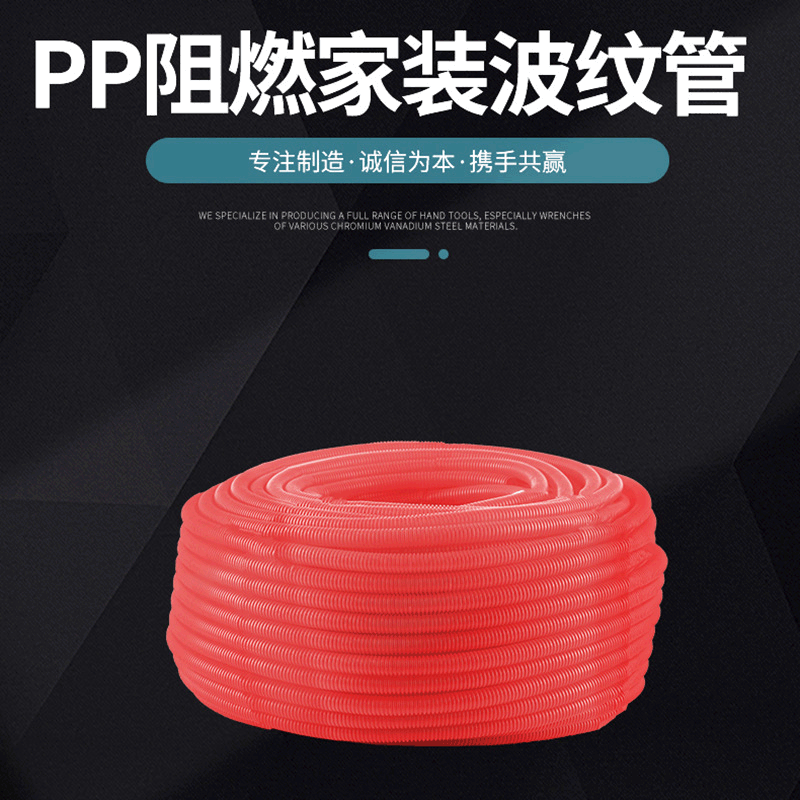 PP Red Flame Retardant Corrugated Tube for Home Electrical Wiring, Red Corrugated Conduit, Plastic Flexible Tube, Insulation Sleeve