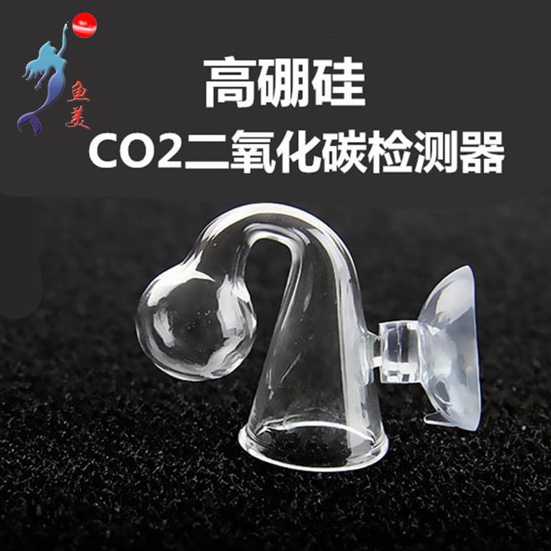 Factory Direct CO2 Detector Carbon Dioxide Detector Glass Detector Aquarium Detector In Stock