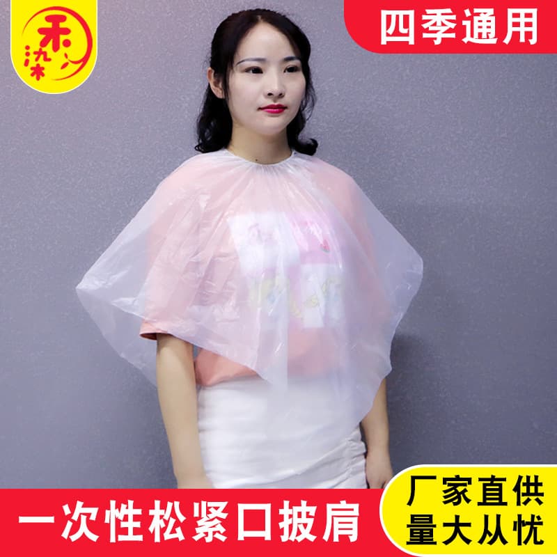 Disposable hairdressing scarf, disposable perm and dyed hair shawl, neck scarf, oiled barber shop thickened hair salon haircut