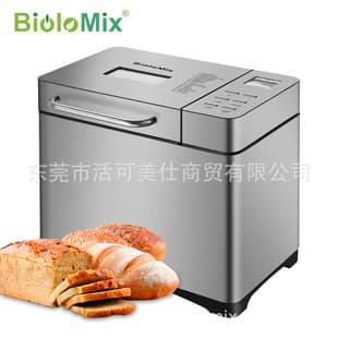Cross-border Amazon Best Seller Bread Maker Household Automatic Multifunctional Kneading Fermenting Mixing Machine