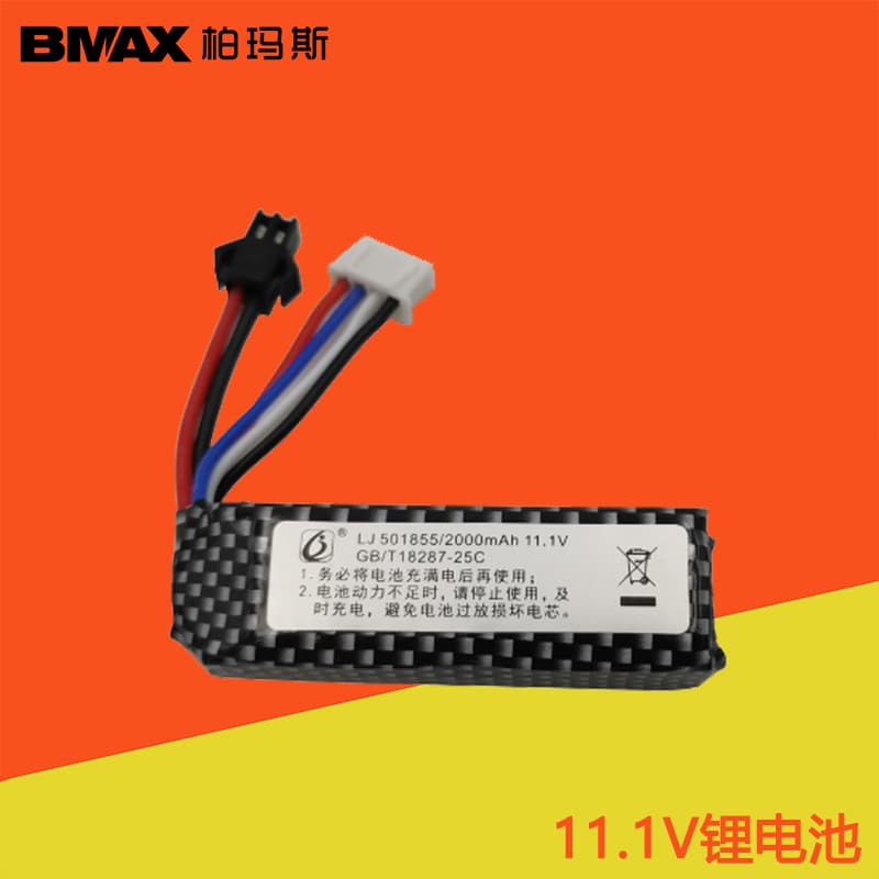11.1V Lithium Battery 501855 Toy Water Bullet Gun Accessories Battery 2000mAH High Capacity Grid Skin Upgrade Version