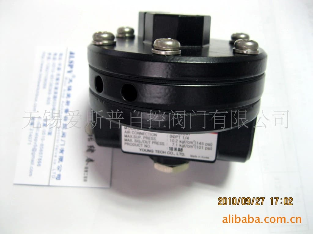 Supply of Pneumatic Amplifiers YT300/YT-305 (with diagram)