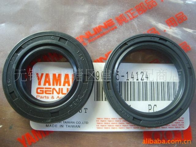 Original Yamaha Two-Stroke Sport Bike TZR-150/TZM-150 Crankshaft Oil Seal [Included]