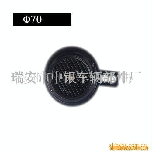 24V Electric Horn