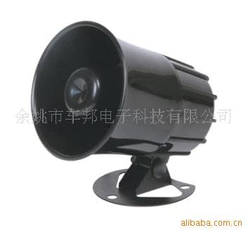 Horn Speaker, 3.5 inch, Black