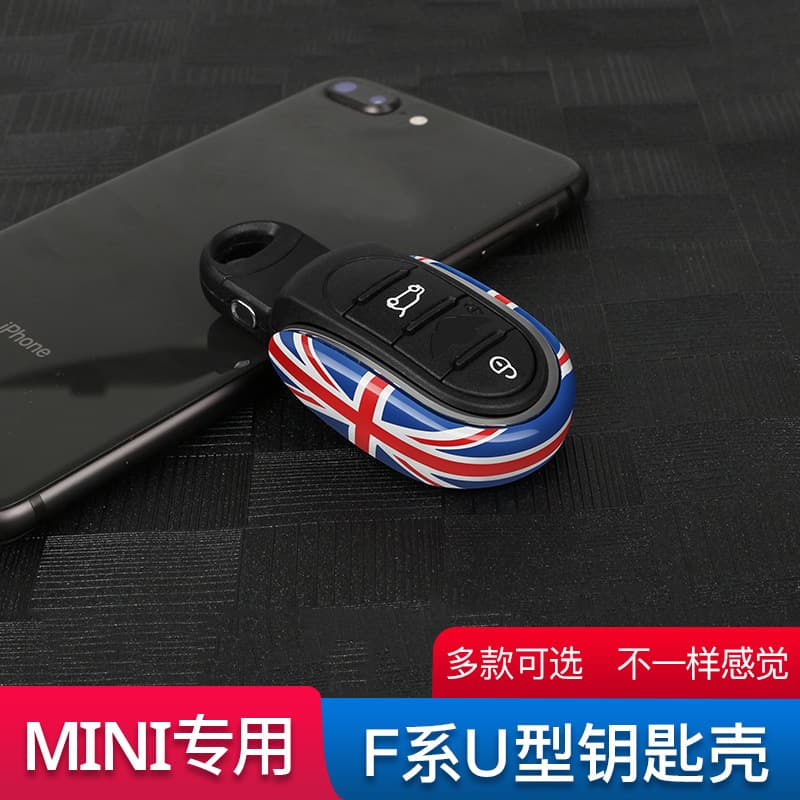 Suitable for BMW Mini Key Shell Countryman Modified Mini F54 F55 F56 F60 Car Key Set Buckle