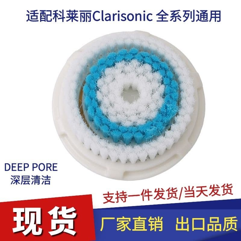 Replacement brush heads compatible with Clarisonic Mia2/Fit/Aria/Smart facial cleansing devices