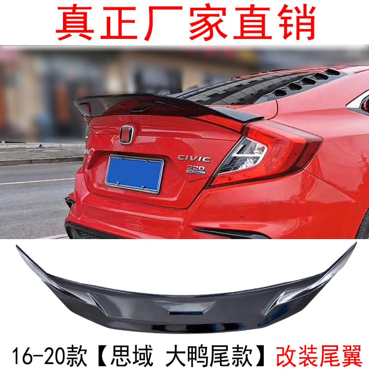 For 10th Gen Civic Modified R-Style Large Spoiler 16-20 New Civic No Drilling Thai Version JDM Big Ducktail Spoiler