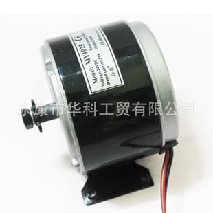 24V 250W Motor Dolphin Electric Scooter Motor for Mixer, Egg Beater, Pottery Machine