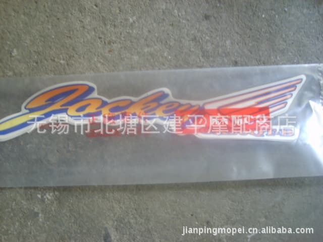 Compatible with KYMCO genuine scooter KAAI-50CC motorcycle side cover decal/sticker/[Piece]