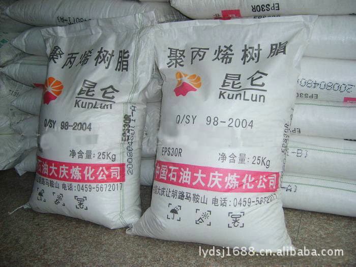 Cold Resistant PP-B Pipe Grade Daqing Refining and Chemical PPB4228