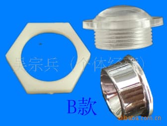 Traffic Light Parts, Solar Traffic Light Housing, Traffic Light Cover, Traffic Sign Light Cover