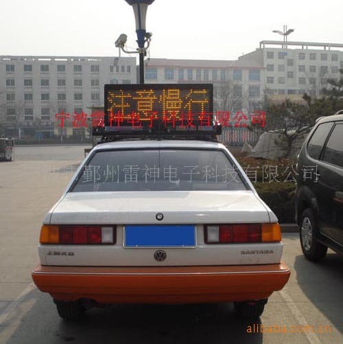 Vehicle LED Display (Retractable) Handheld Terminal