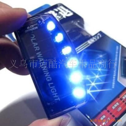 [MKOO] Solar Car Security Anti-theft Warning Light/Strobe Light/Thief Deterrent