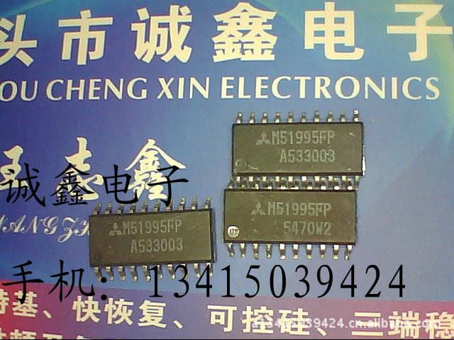 【Chengxin Electronics】M51995FP M51995AFP Original Imported Used Units, Quality Guaranteed