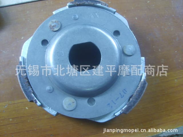 Drive plate set for Kymco original four-stroke scooter Haoma GY6-125CC motorcycle