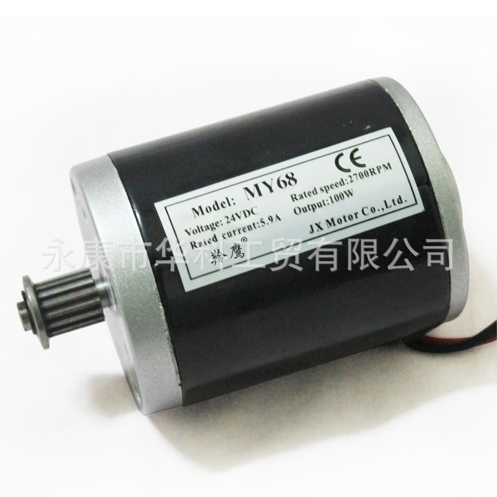 Electric vehicle motor 24v100w120w high-speed small surf small King Kong electric scooter micro battery car