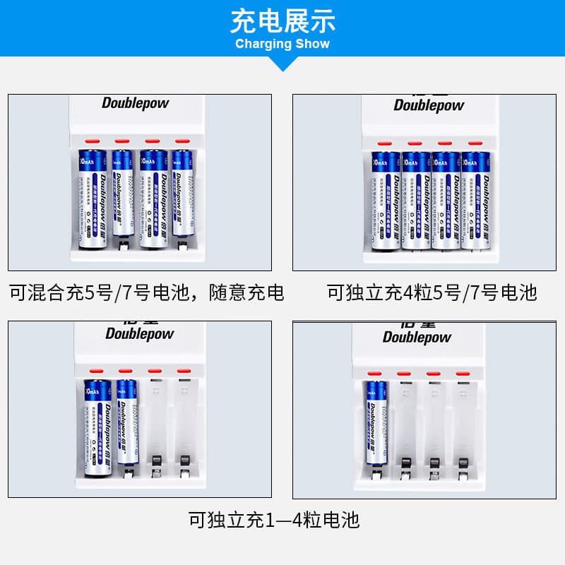 Beiliang USB Charger 2-Slot 4.2V Rechargeable Battery 5V Input Factory Direct Lithium Battery in Stock