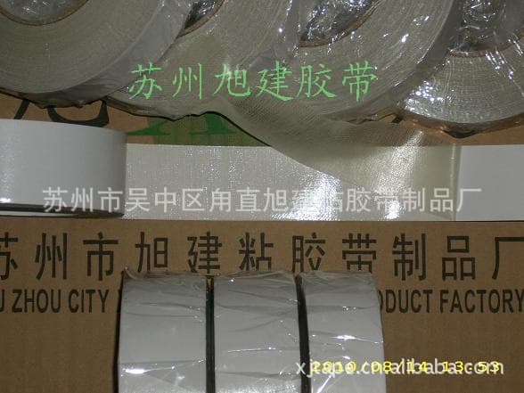 High-tensile leather adhesive tape, eco-friendly, residue-free white glue, transparent cotton cloth double-sided tape