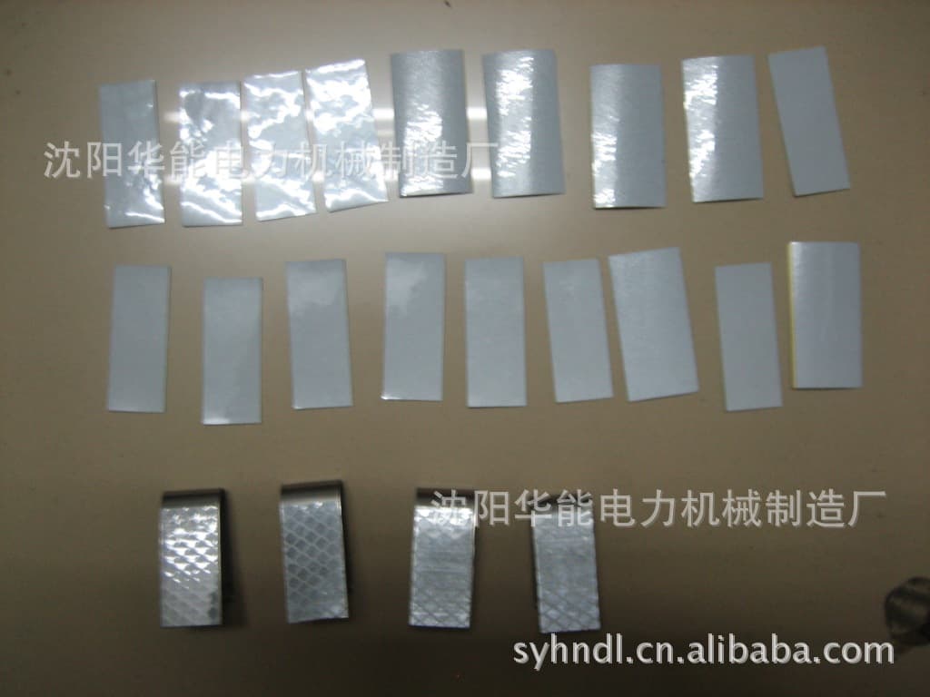 HN 24 coal feeder calibration reflective paper PV880.