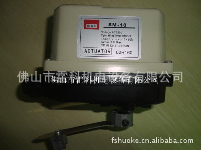 Actuator SM-10R (with Valve Position Feedback Potentiometer) 60S