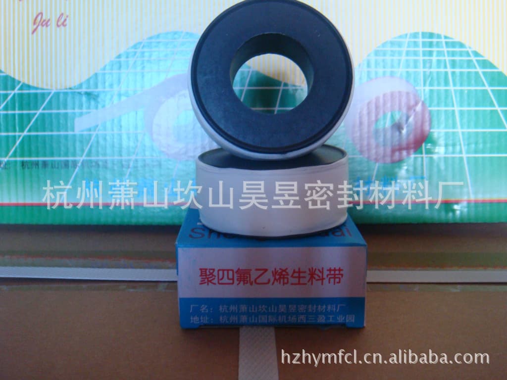 Hangzhou Xiaoshan Kanshan Haoyu Sealing Material Factory, Polytetrafluoroethylene Degreased Raw Material Tape, Sealing Tape Wholesale Price