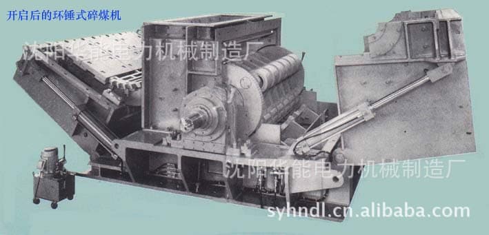 Supply Shenyang Electric Power Coal Crusher Ring Shaft Sieve Plate Adjuster Sieve Plate KRC12×26
