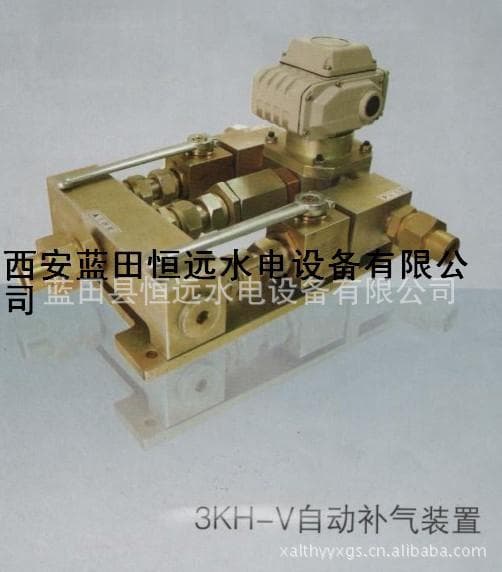 3KH-V-15/20 automatic air replenishment device for hydropower generating units, 3KH-V-25 automatic air replenishment device mechanism