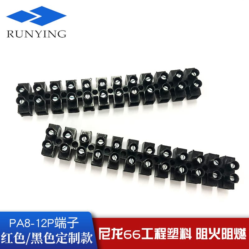 PA8 Terminal Block Nylon Terminal Strip 2.5mm² Terminal Block Black