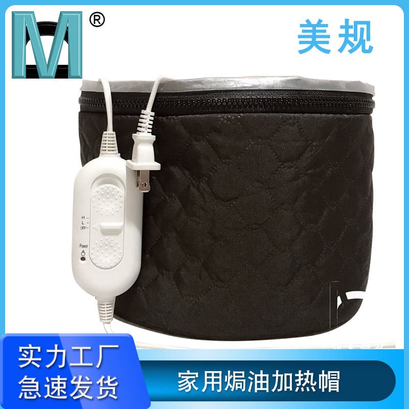 Export Supply US Standard 110V Voltage Conditioning Cap - Home and Salon Use Hair Care Heating Cap