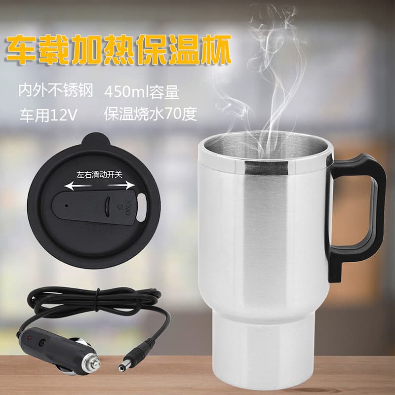 201 Stainless Steel Liner 12V Car Electric Heating Cup Vehicle Thermos