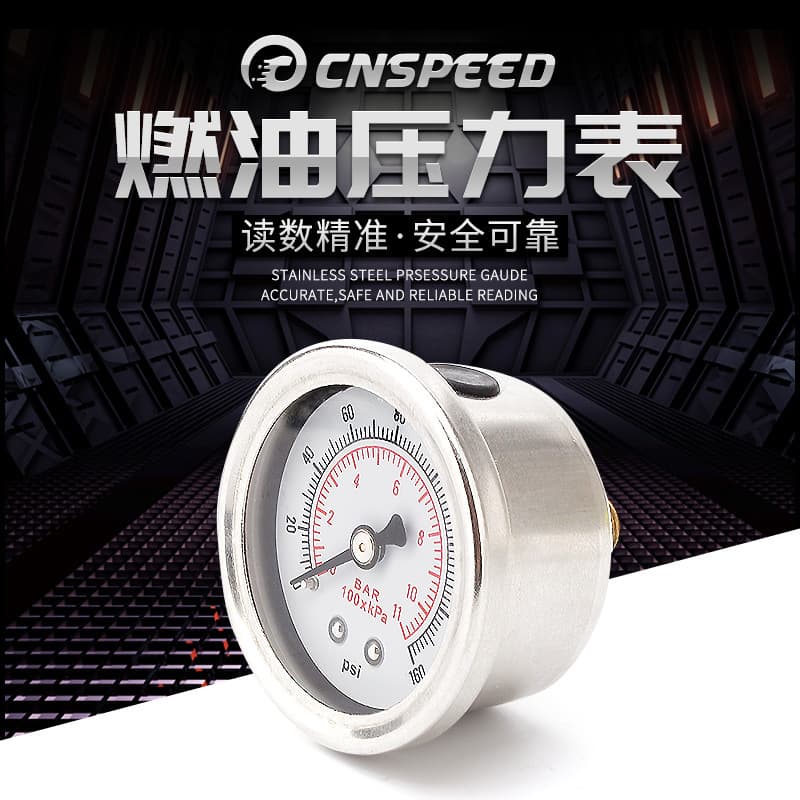Cross-Border Hot Selling Car Modification Universal Gasoline Pressure Gauge Pointer Type 0-160kpa Pneumatic Fuel Pressure Gauge