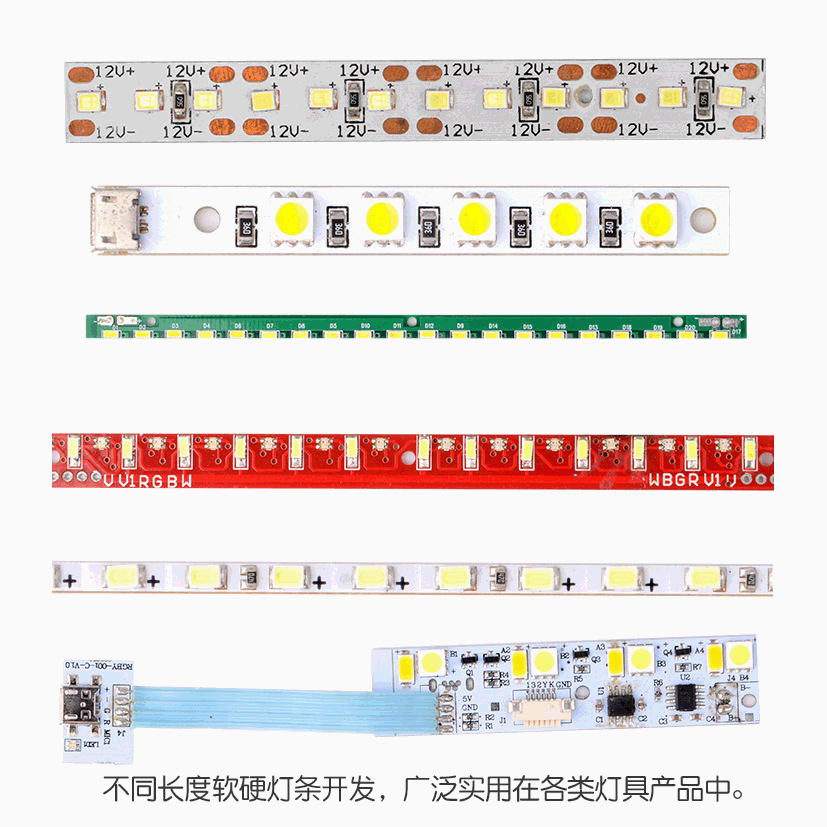 MCU Cabinet Light Wireless Charging Pet Infrared Sensing Radar Control Board Solar Light LED Light Panel PCBA Smart