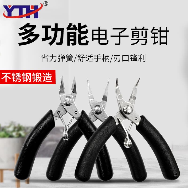 501 Series Toothless Needle-Nose Pliers, Assembly Model Pliers, Mini Pliers, 4-inch Jewelry Pliers, Stainless Steel Palm