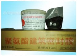 Two-component polysulfide sealant, sealing paste, SW sealant, GB caulking sealant, single and two-component sealants.
