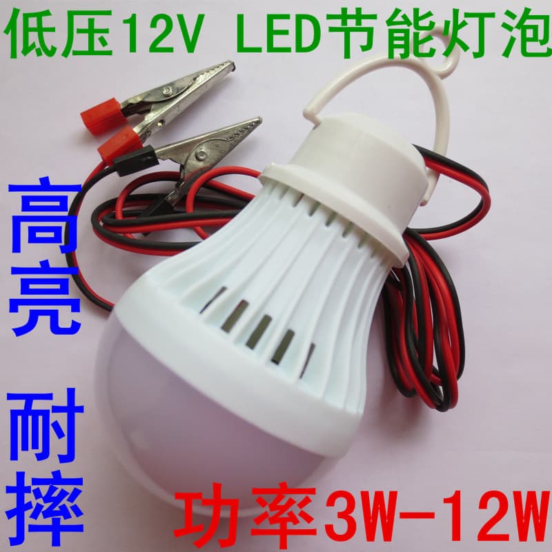 DC Bulb, Car Battery Bulb, Night Market Lighting, 12V Energy-Saving Bulb, 48V 36V Energy-Saving Lamp