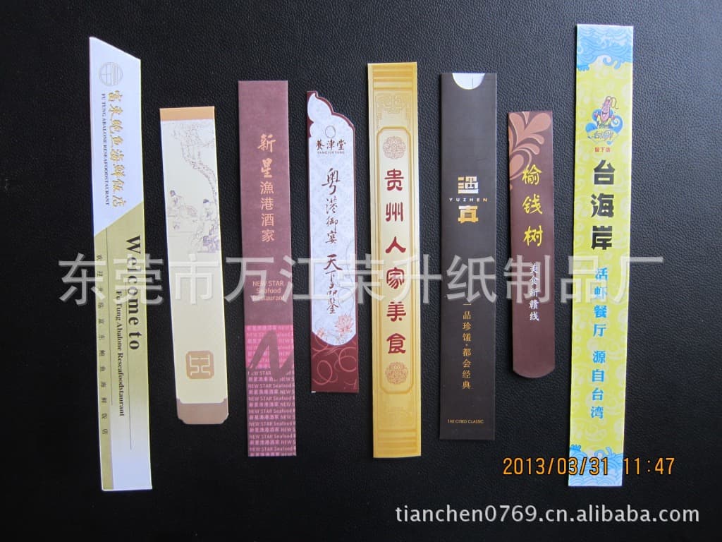 [Manufacturer Supply] Hotel/Restaurant Coated Paper Chopstick Sleeves, Custom Logo Printed Disposable Chopstick Sleeves