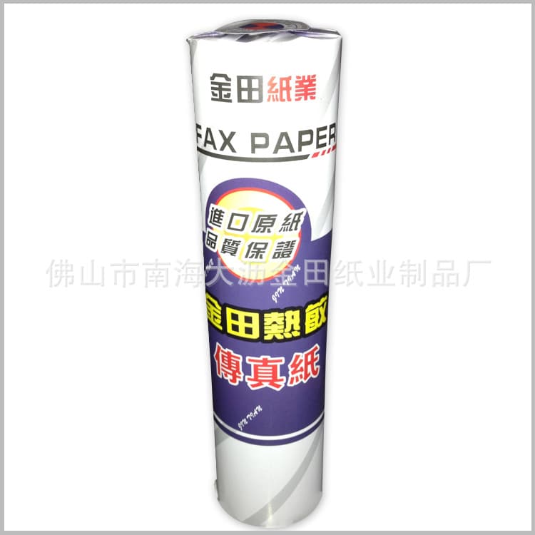 2015 New Product Free Shipping Jintian Paper Industry Wholesale 210*30 Thermal Fax Machine Fax Paper Roll High Quality