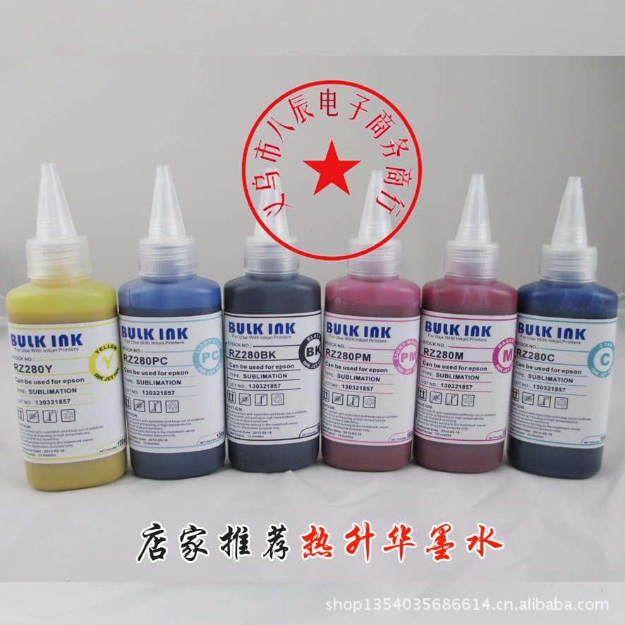 Store Recommended Dedicated Ink - Thermal Transfer Ink - Sublimation Ink