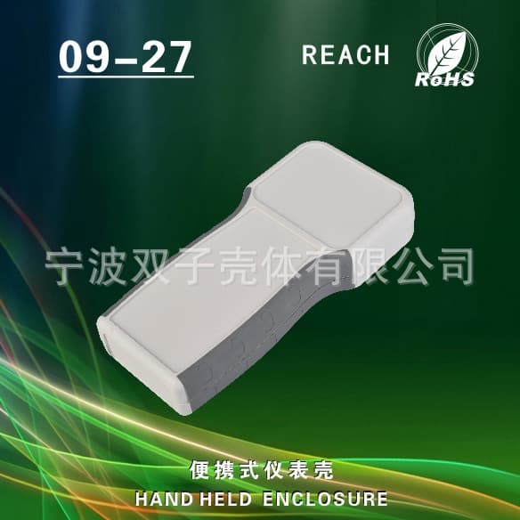 Portable instrument case 09-27