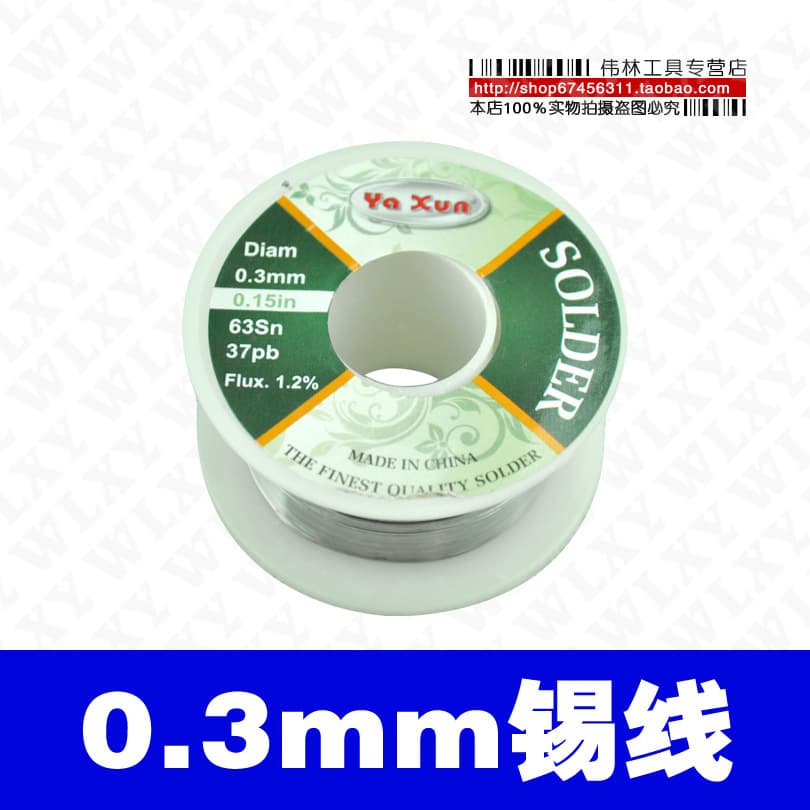 WeiLin Tools Fine Solder Wire 0.3mm Solder Wire Rosin Core Low Melting Point Solder Wire Tin Wire