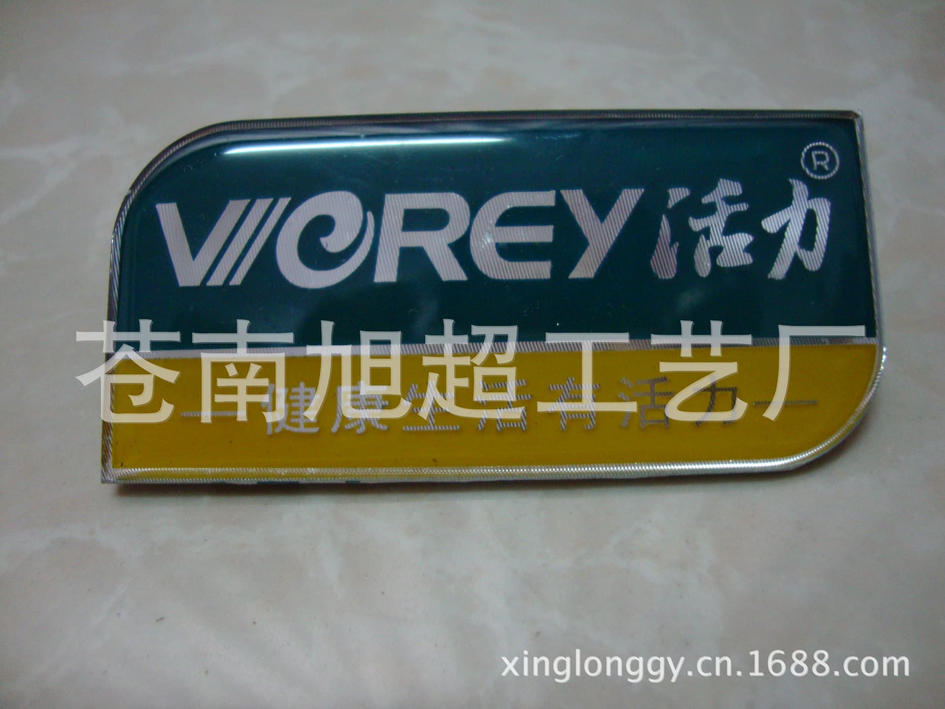 Crystal epoxy label metal label aluminum hanging QR code label high-gloss nameplate custom stamping nameplate