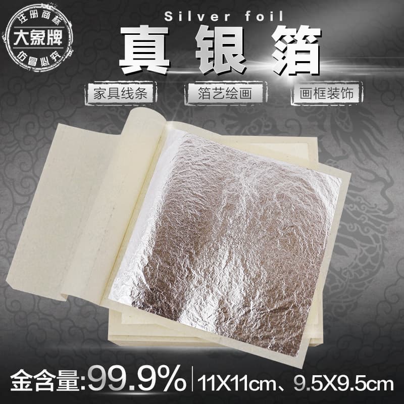 Elephant 99.9 real silver foil 5/10 stacks/pack single/double paper silver foil straight pull hand cut silver flakes manufacturer