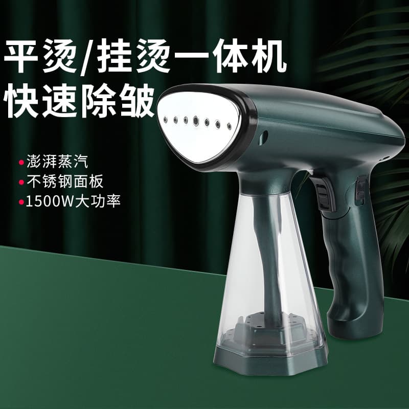 New cross-border e-commerce garment steamer, household handheld folding travel iron, steam brush iron for clothes.